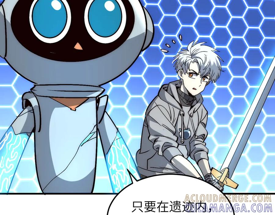 我用顶级系统重塑世界 - 万物解析 - 第5张图