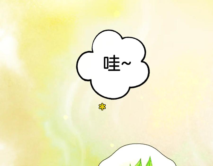 《仙槎记》1.由此记起 第102页