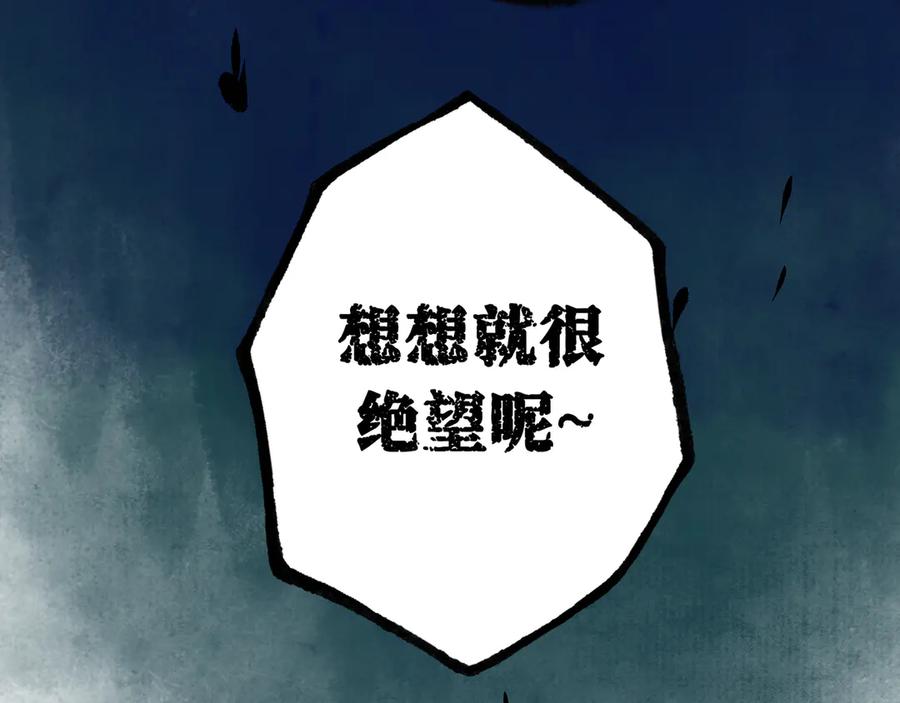 《仙槎记》1.由此记起 第58页