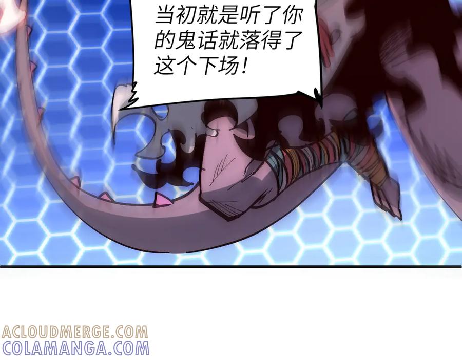 我用顶级系统重塑世界 - 万物解析 - 第9张图