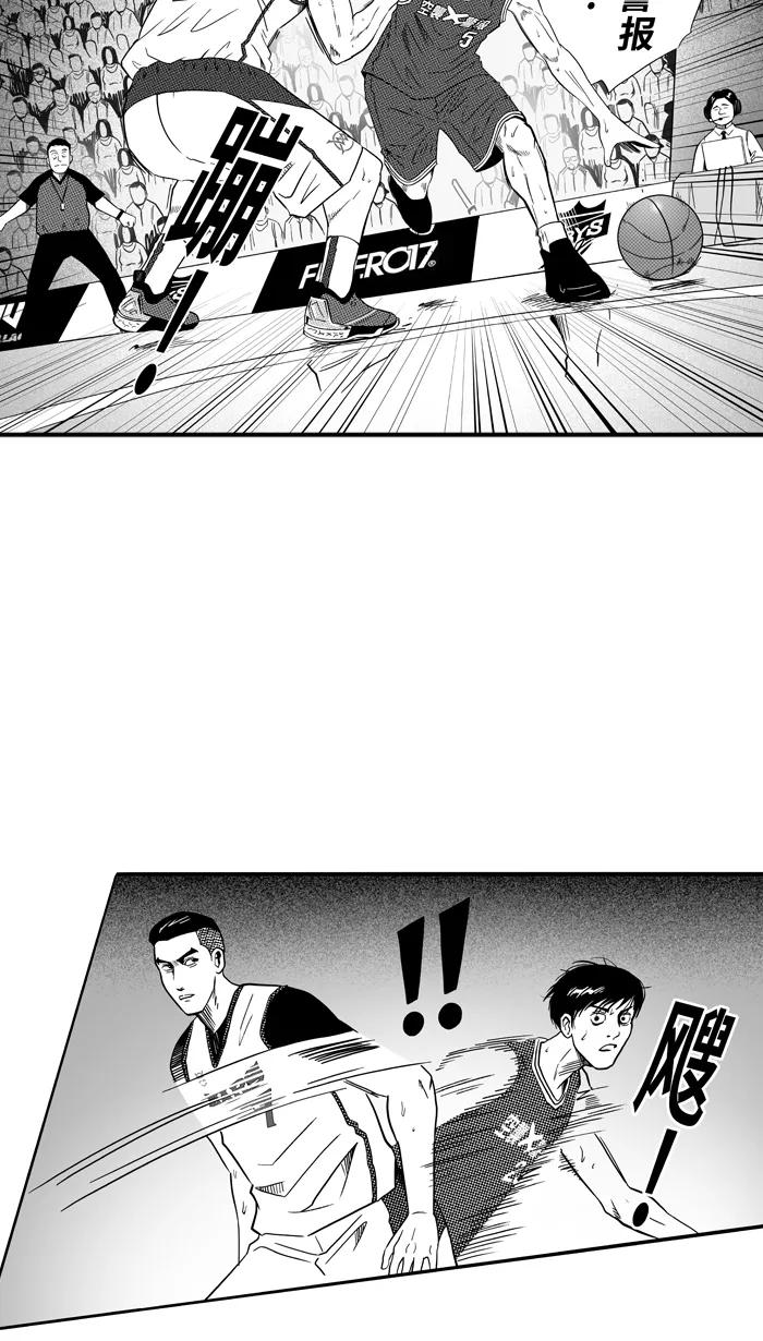 宅男打篮球 - [第98话] 实力的差距 PART2 - 第12张图