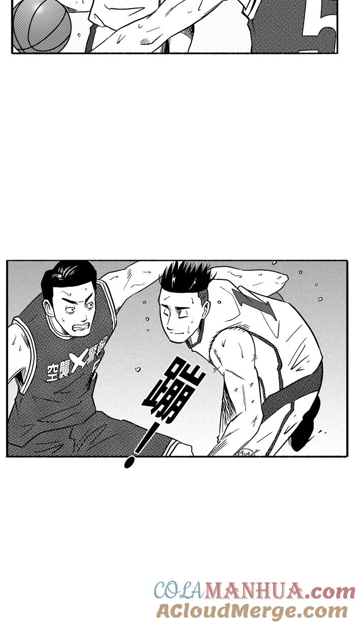 宅男打篮球 - [第98话] 实力的差距 PART2 - 第46张图