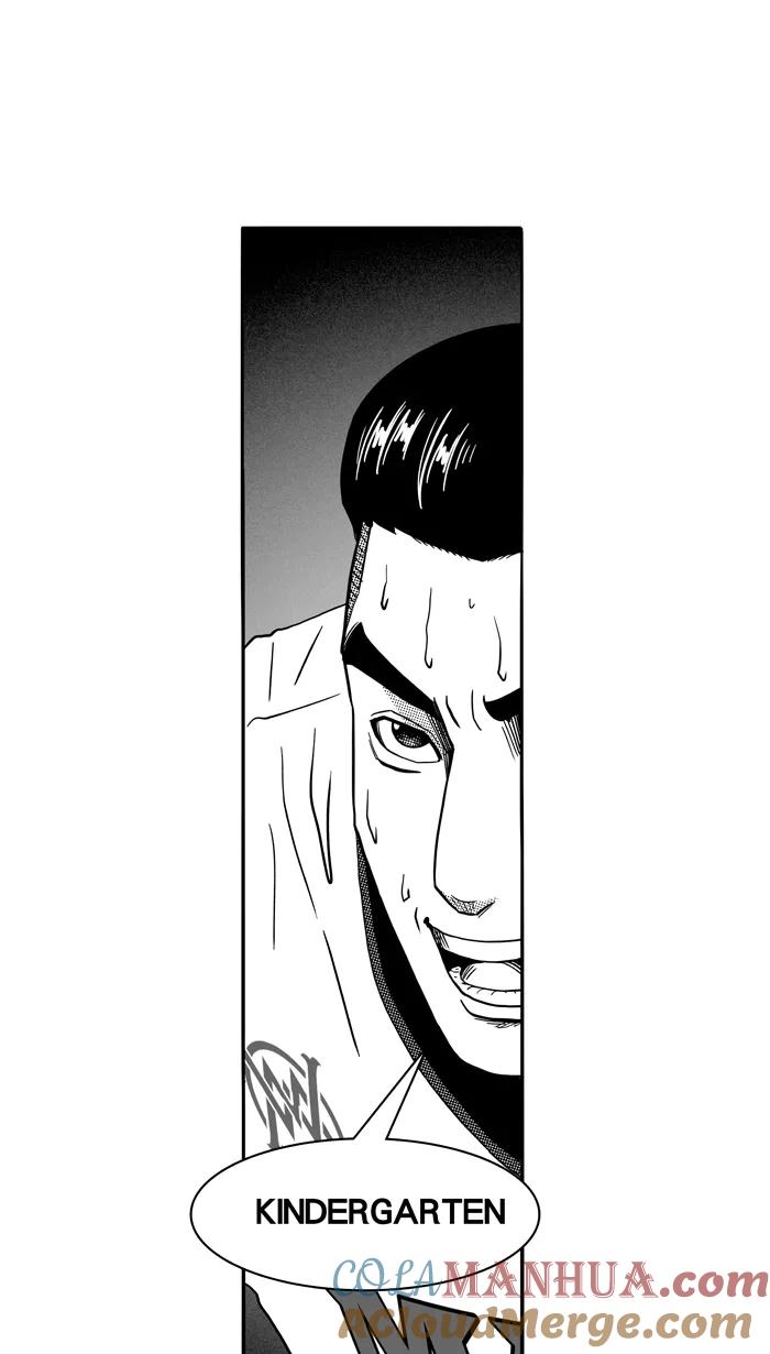宅男打篮球 - [第98话] 实力的差距 PART2 - 第25张图