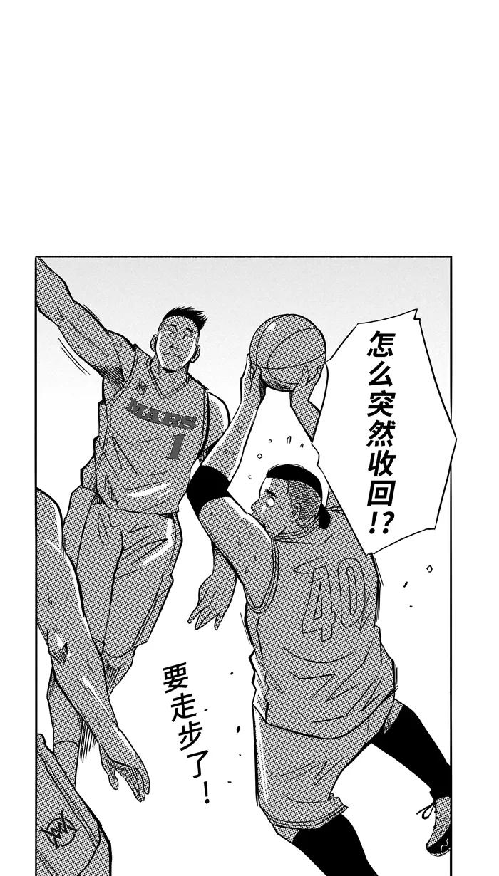 宅男打篮球 - [第98话] 实力的差距 PART2 - 第62张图
