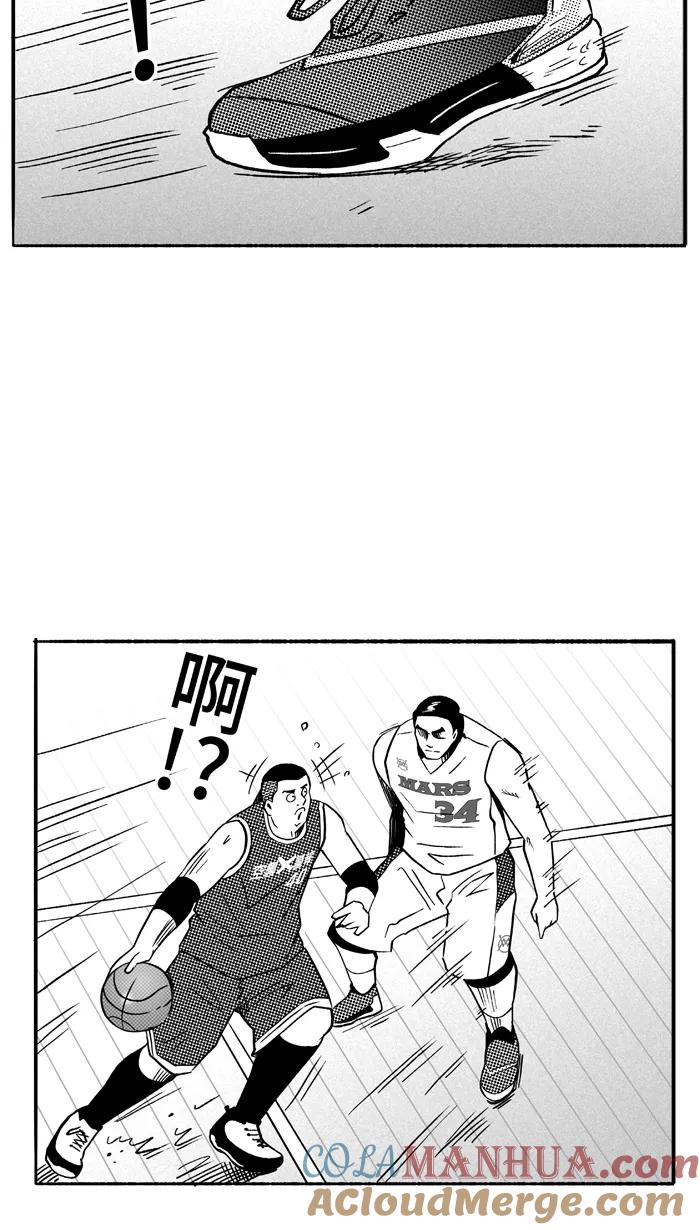宅男打篮球 - [第98话] 实力的差距 PART2 - 第61张图