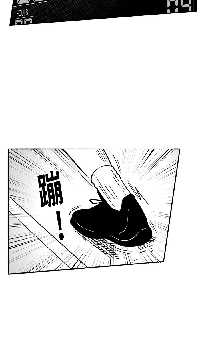 宅男打篮球 - [第99话] 实力的差距 PART3 - 第3张图