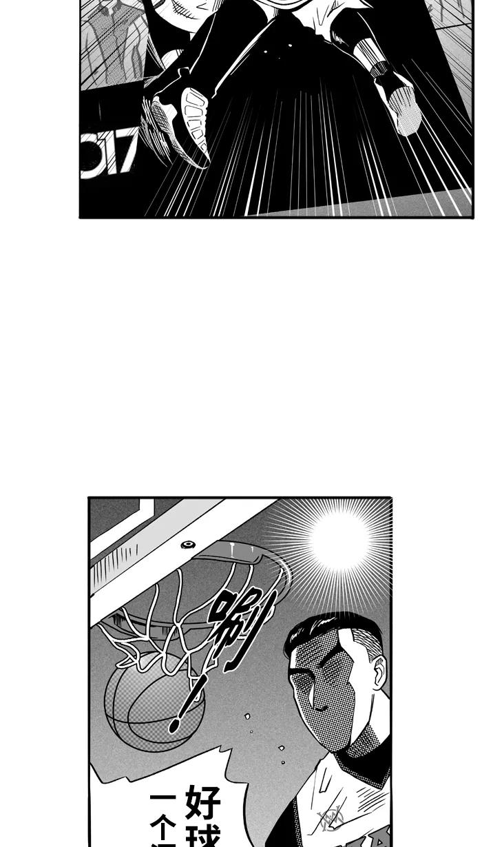 宅男打篮球 - [第99话] 实力的差距 PART3 - 第14张图