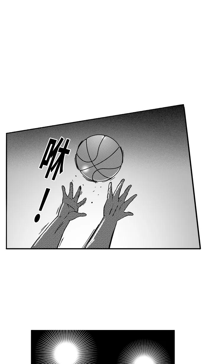 宅男打篮球 - [第99话] 实力的差距 PART3 - 第32张图