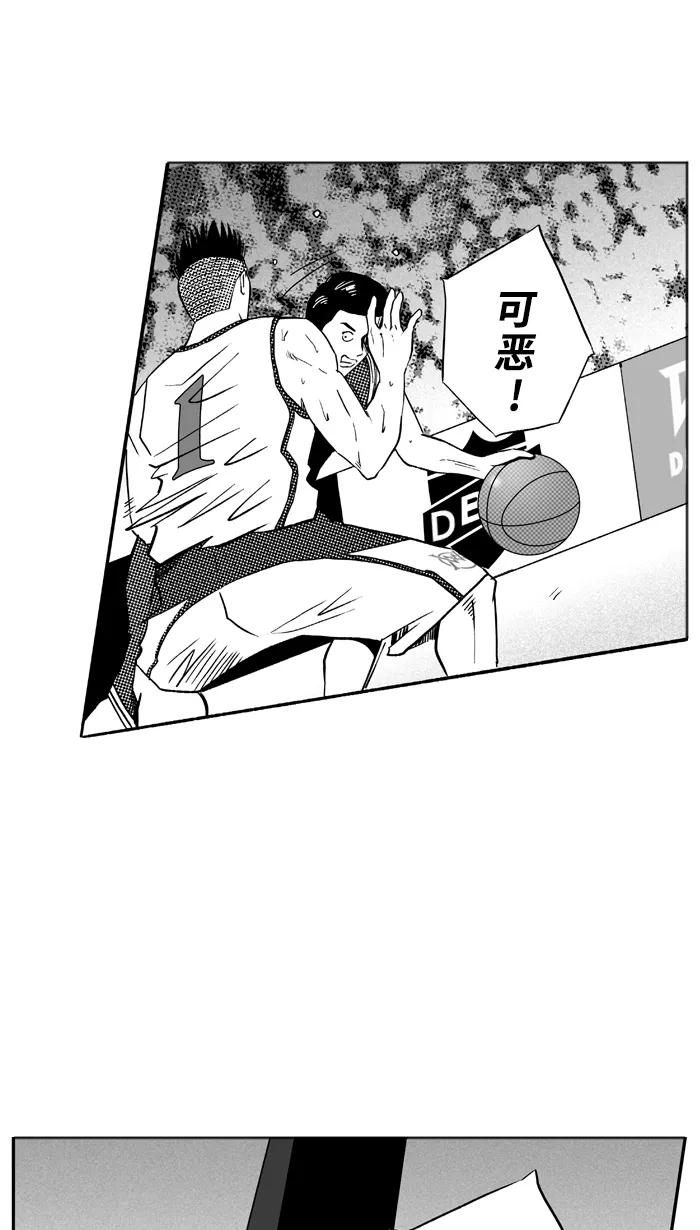 宅男打篮球 - [第99话] 实力的差距 PART3 - 第6张图