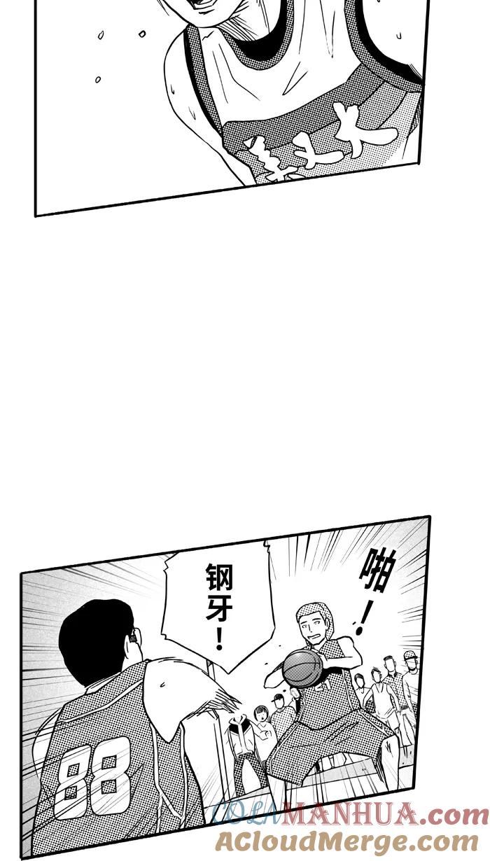 宅男打篮球 - [第102话] 误入丛林的兔子 PART2 - 第19张图