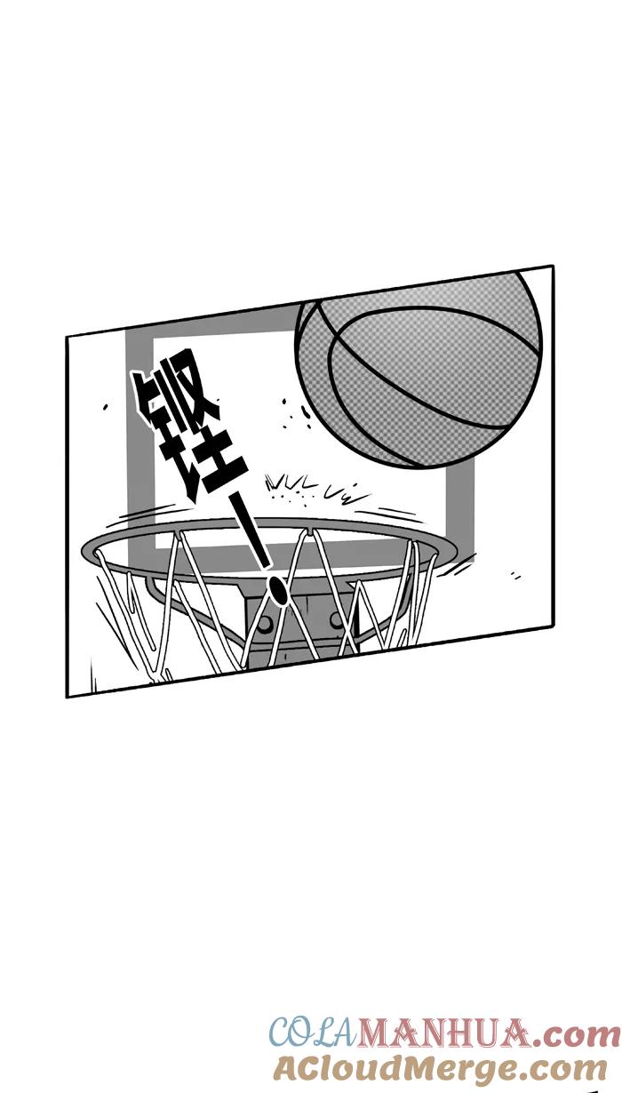 宅男打篮球 - [第102话] 误入丛林的兔子 PART2 - 第52张图