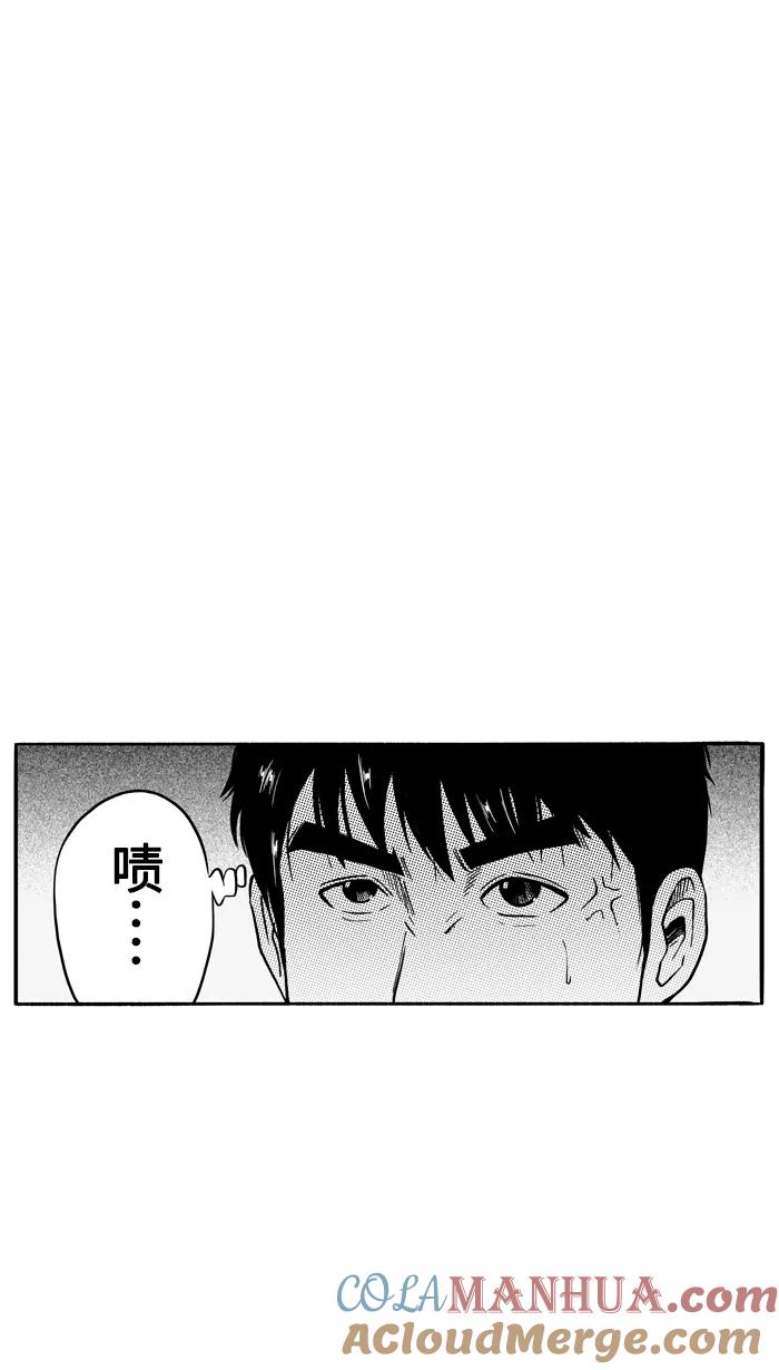 宅男打篮球 - [第102话] 误入丛林的兔子 PART2 - 第70张图