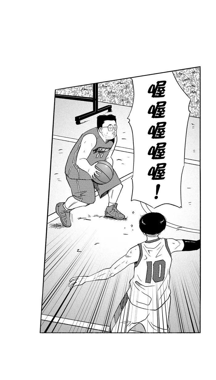 宅男打篮球 - [第102话] 误入丛林的兔子 PART2 - 第27张图