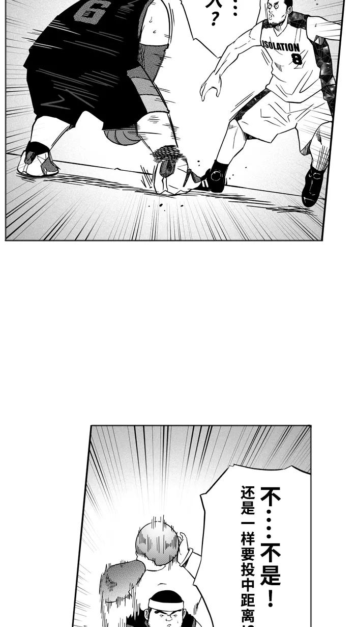宅男打篮球 - [第119话] ISOLATION PART7 - 第18张图