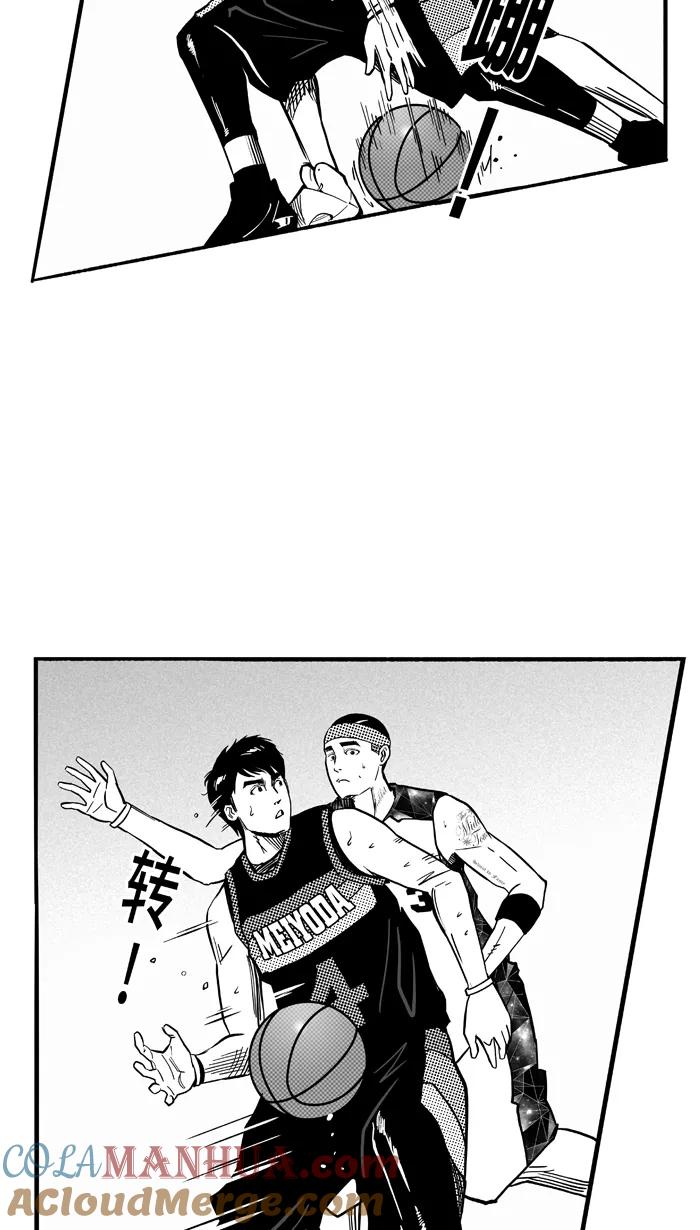 宅男打篮球 - [第119话] ISOLATION PART7 - 第43张图