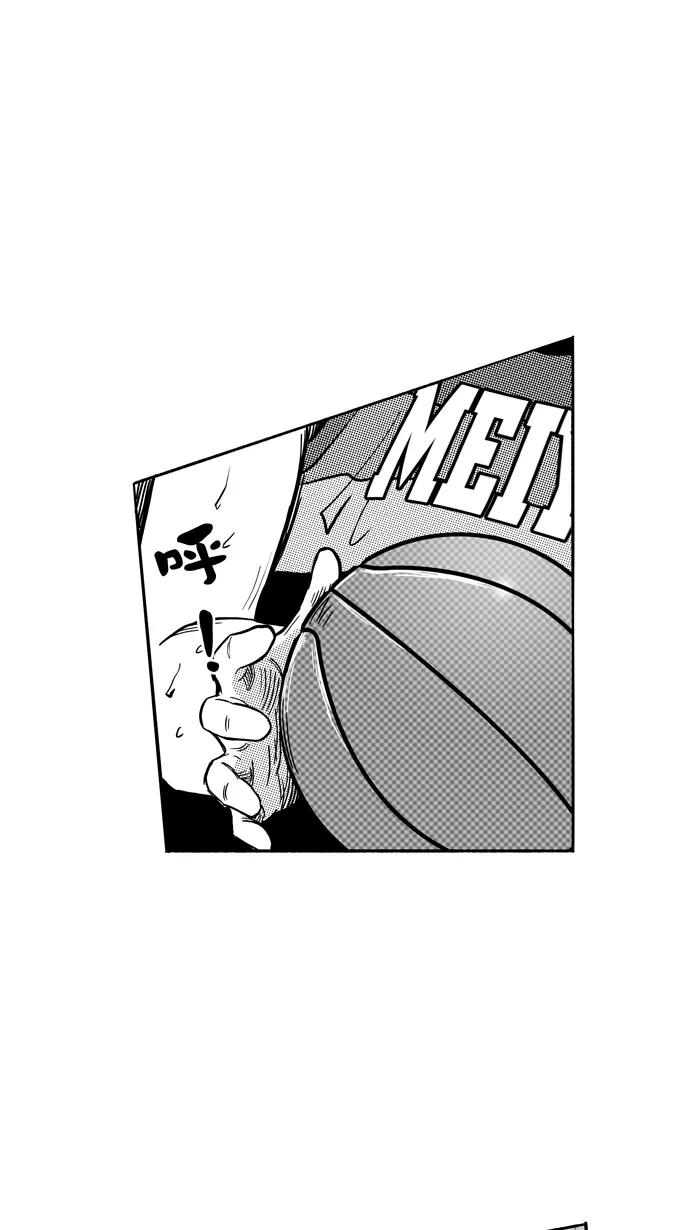 宅男打篮球 - [第119话] ISOLATION PART7 - 第45张图