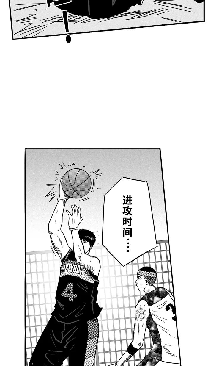 宅男打篮球 - [第119话] ISOLATION PART7 - 第39张图