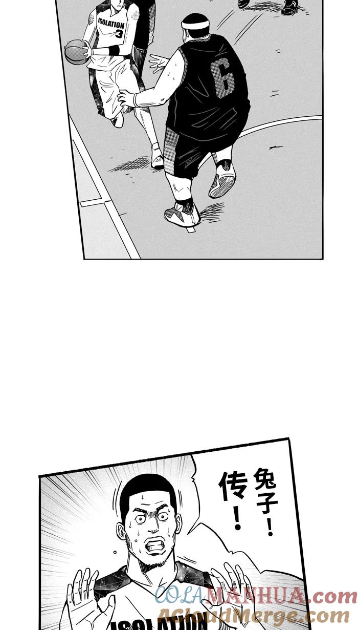 宅男打篮球 - [第119话] ISOLATION PART7 - 第28张图