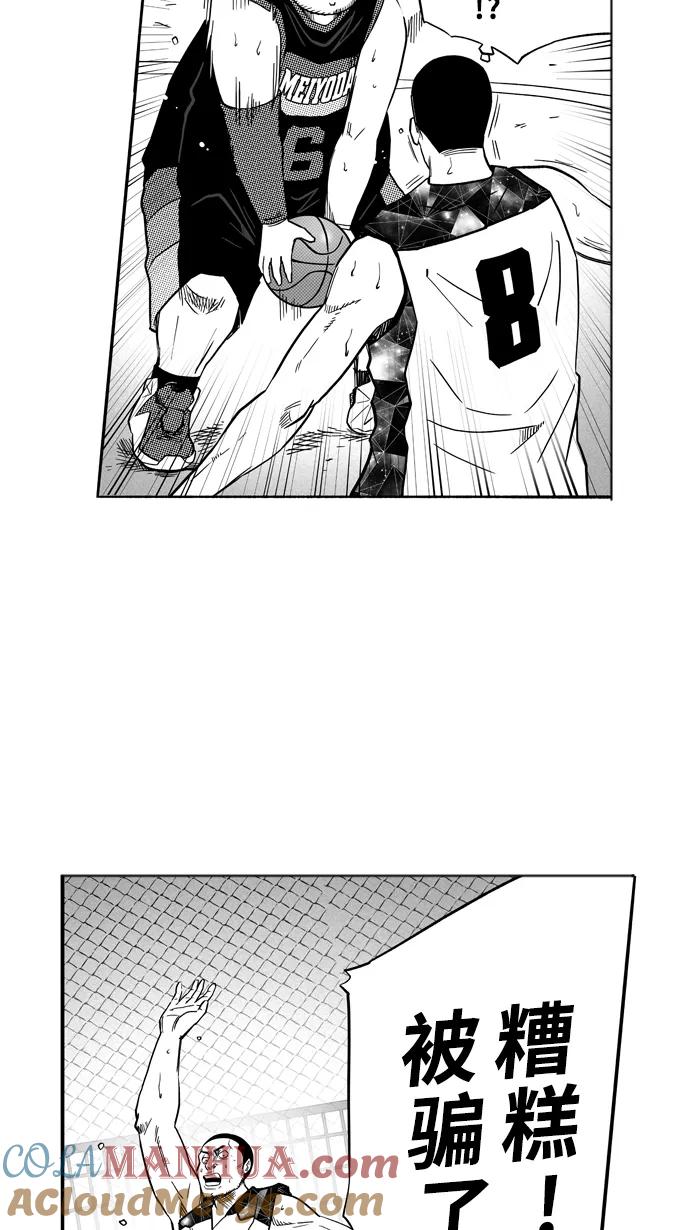 宅男打篮球 - [第119话] ISOLATION PART7 - 第19张图