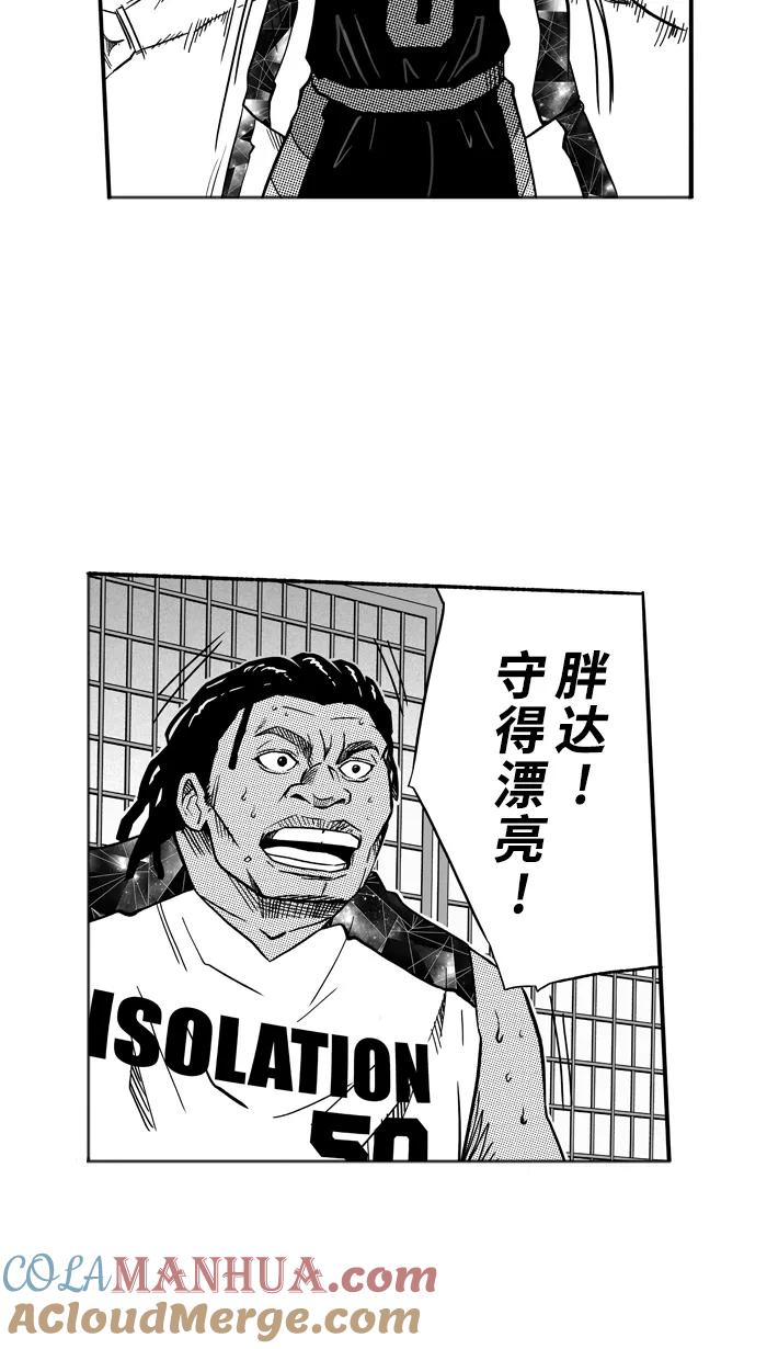 宅男打篮球 - [第119话] ISOLATION PART7 - 第37张图