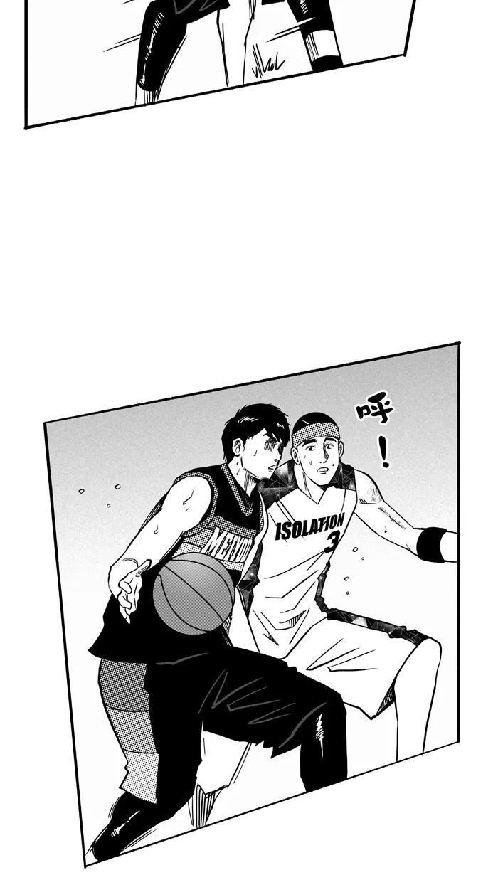 宅男打篮球 - [第119话] ISOLATION PART7 - 第44张图