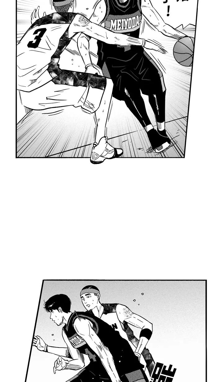 宅男打篮球 - [第119话] ISOLATION PART7 - 第42张图