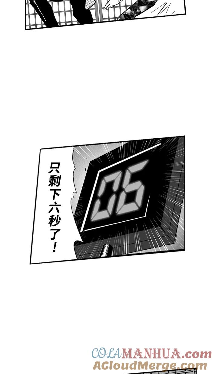 宅男打篮球 - [第119话] ISOLATION PART7 - 第40张图