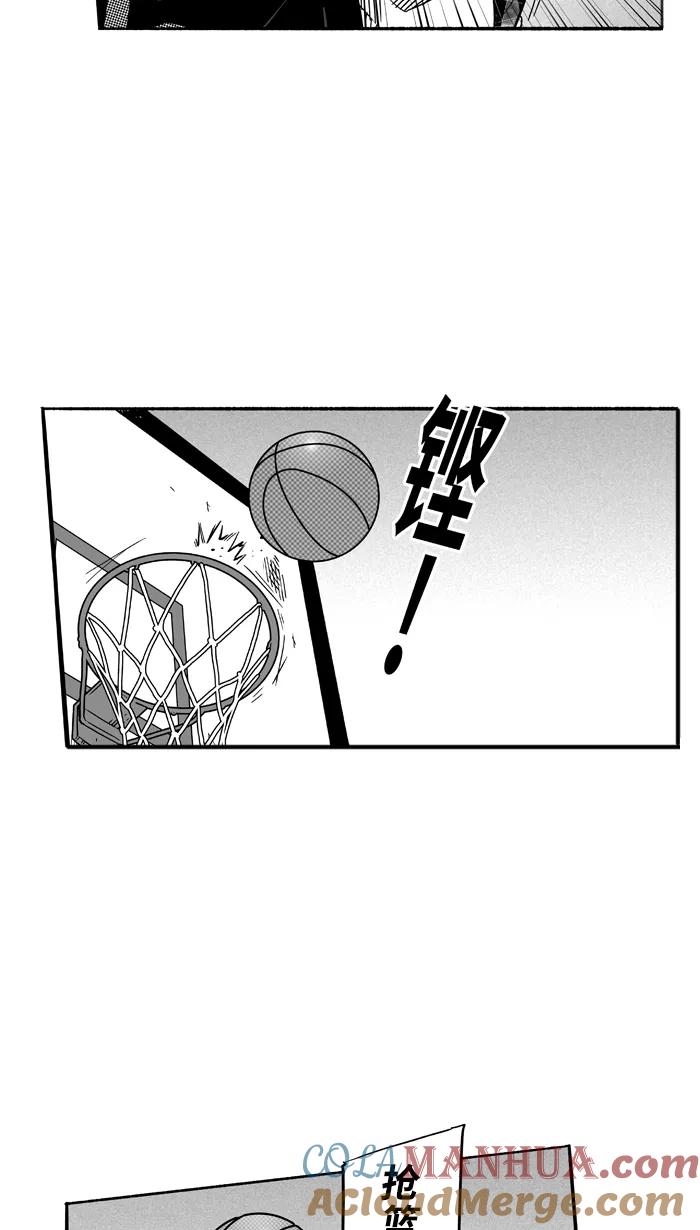 宅男打篮球 - [第119话] ISOLATION PART7 - 第58张图