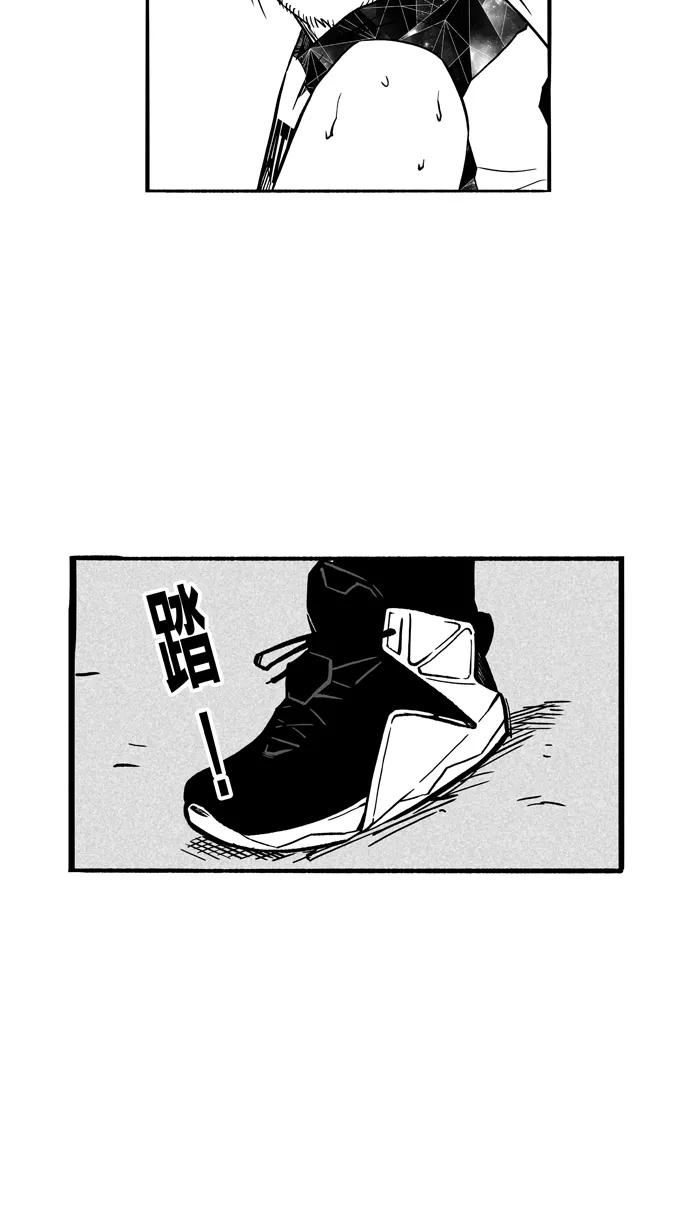 宅男打篮球 - [第119话] ISOLATION PART7 - 第62张图