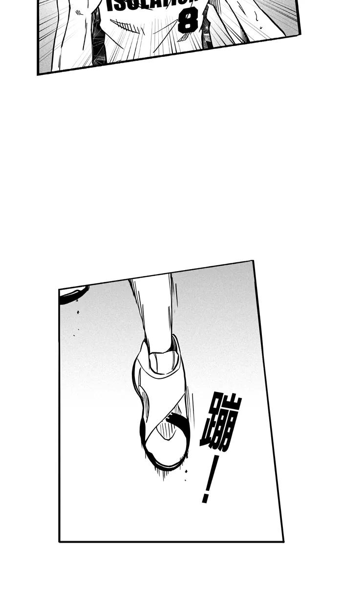 宅男打篮球 - [第119话] ISOLATION PART7 - 第29张图