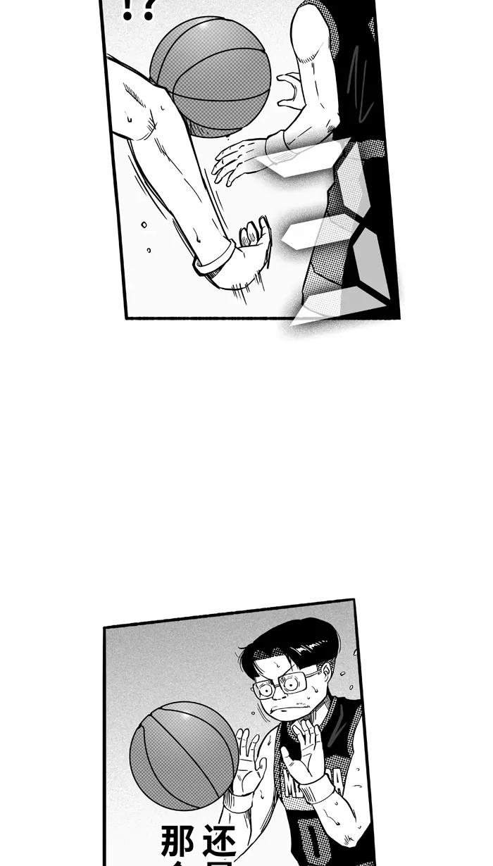 宅男打篮球 - [第119话] ISOLATION PART7 - 第50张图