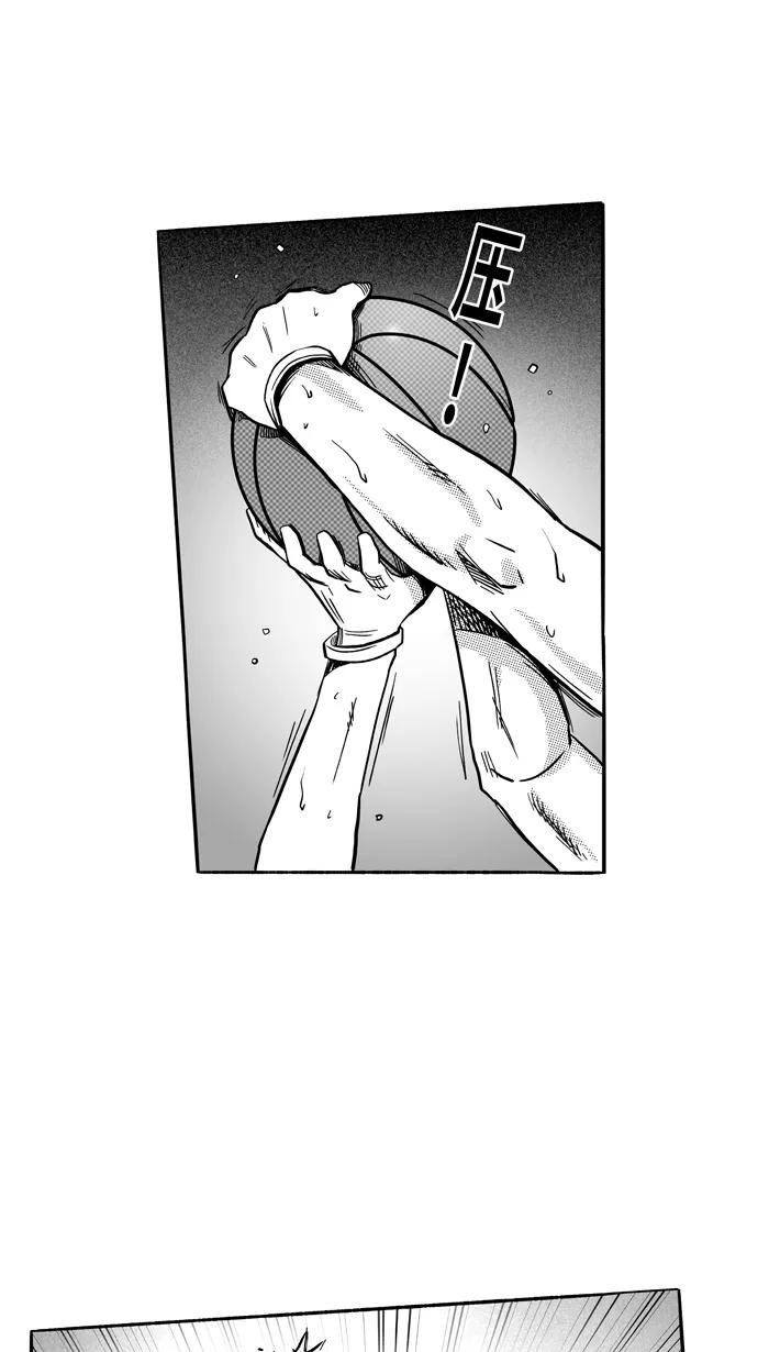 宅男打篮球 - [第119话] ISOLATION PART7 - 第32张图
