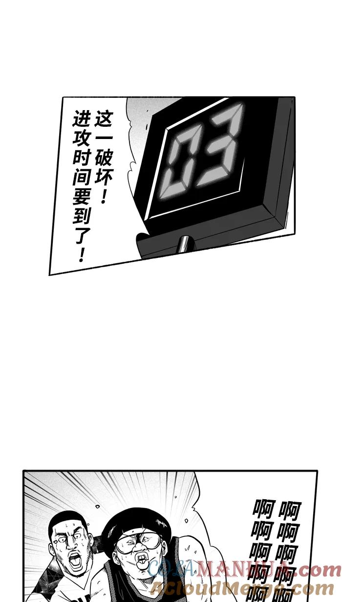 宅男打篮球 - [第122话] ISOLATION PART10 - 第52张图