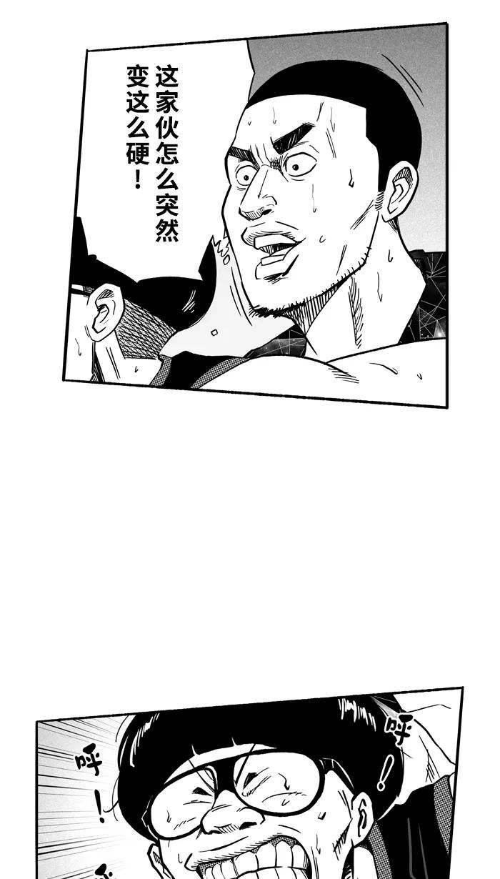 宅男打篮球 - [第122话] ISOLATION PART10 - 第41张图