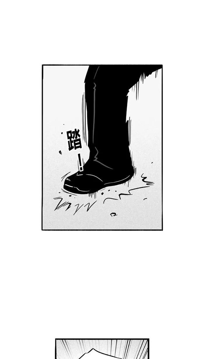 宅男打篮球 - [第122话] ISOLATION PART10 - 第9张图