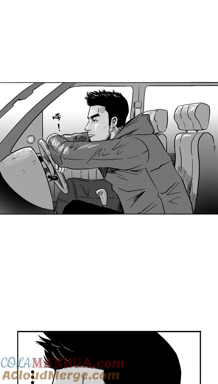 宅男打篮球 - [第122话] ISOLATION PART10 - 第22张图