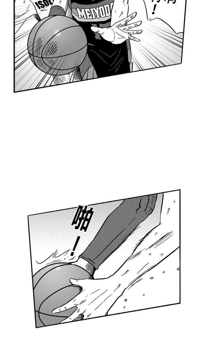 宅男打篮球 - [第122话] ISOLATION PART10 - 第53张图