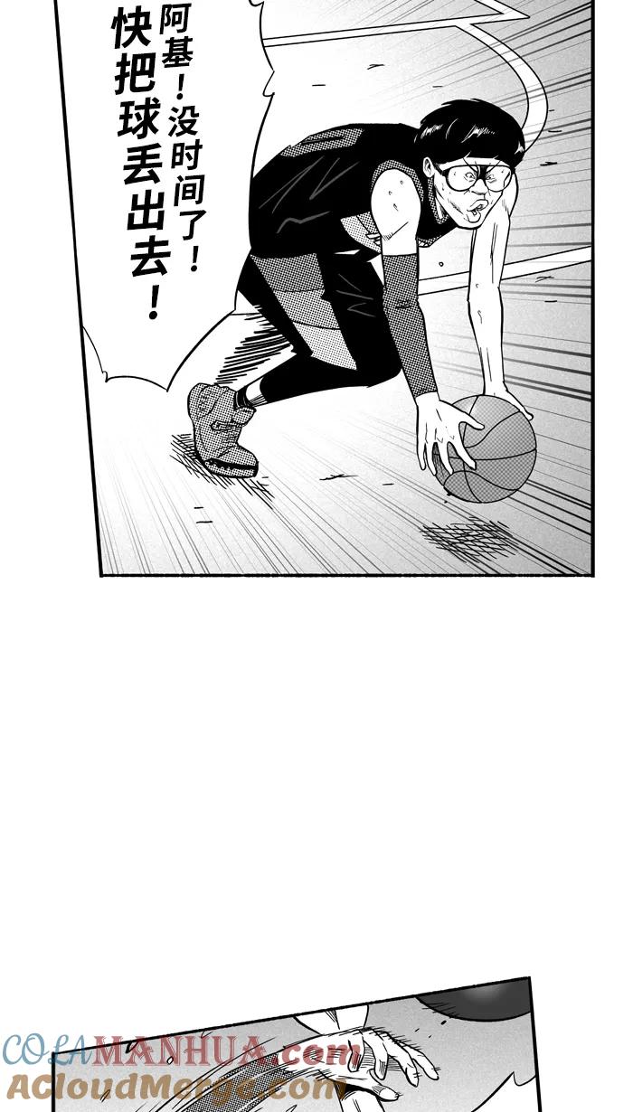 宅男打篮球 - [第122话] ISOLATION PART10 - 第55张图