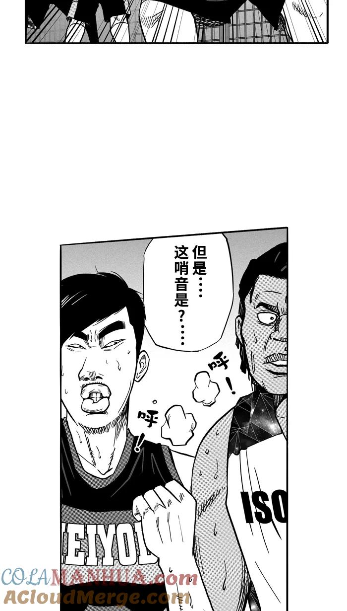 宅男打篮球 - [第122话] ISOLATION PART10 - 第7张图