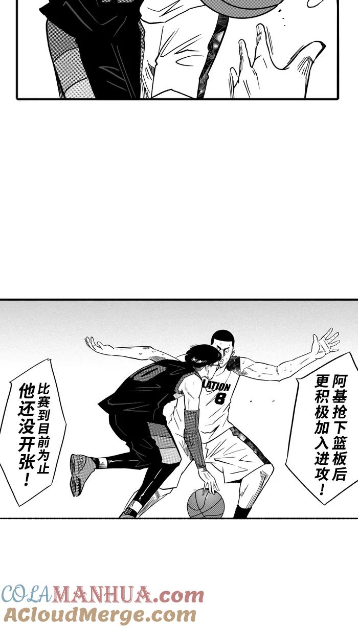 宅男打篮球 - [第122话] ISOLATION PART10 - 第49张图
