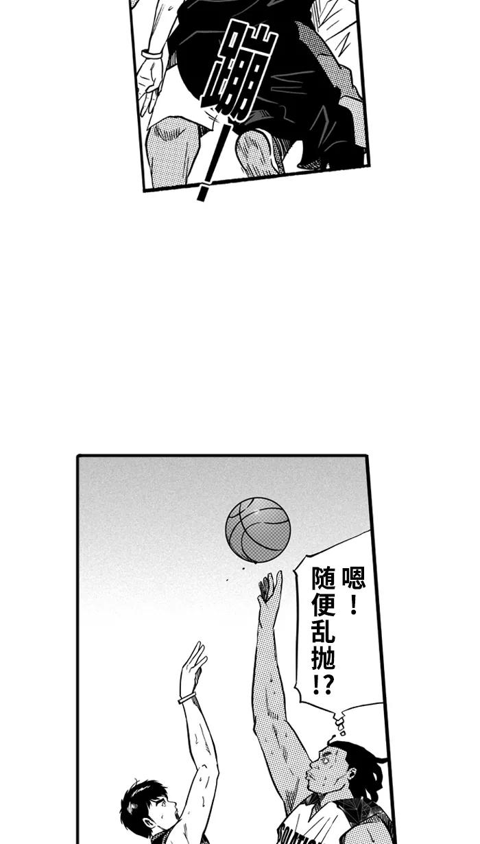 宅男打篮球 - [第123话] ISOLATION PART11 - 第54张图