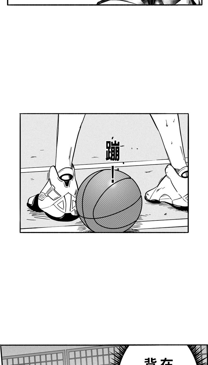 宅男打篮球 - [第123话] ISOLATION PART11 - 第44张图