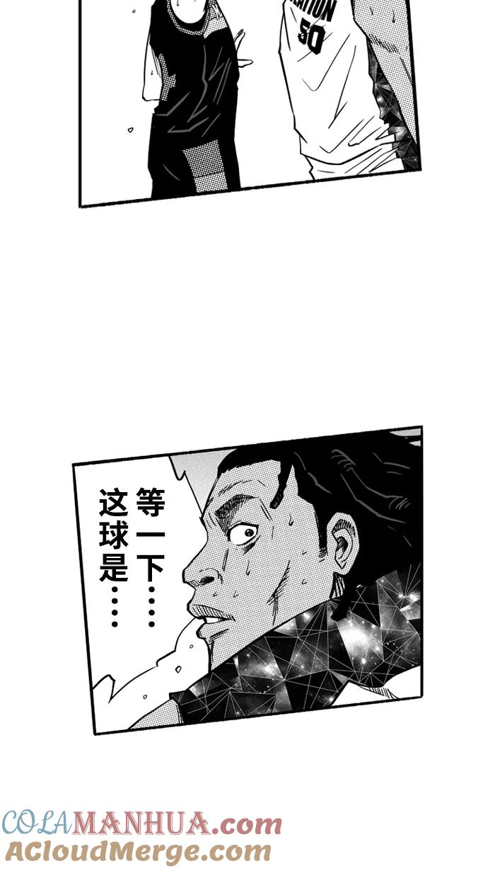 宅男打篮球 - [第123话] ISOLATION PART11 - 第55张图