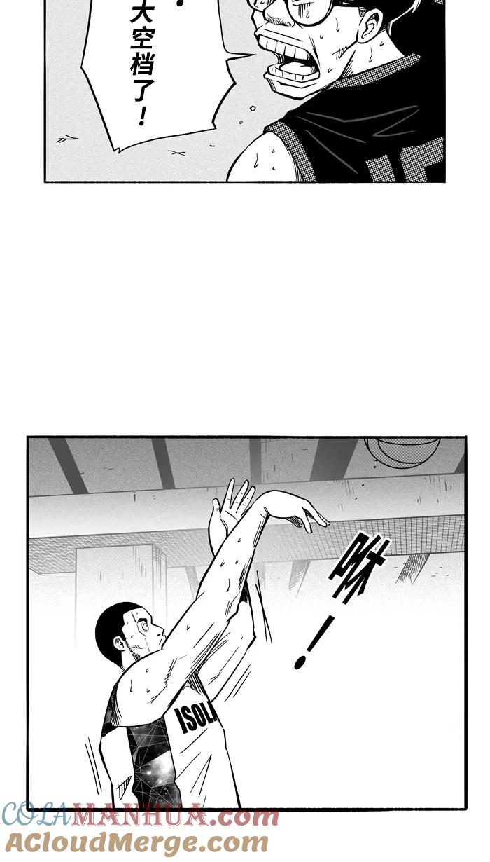 宅男打篮球 - [第123话] ISOLATION PART11 - 第16张图