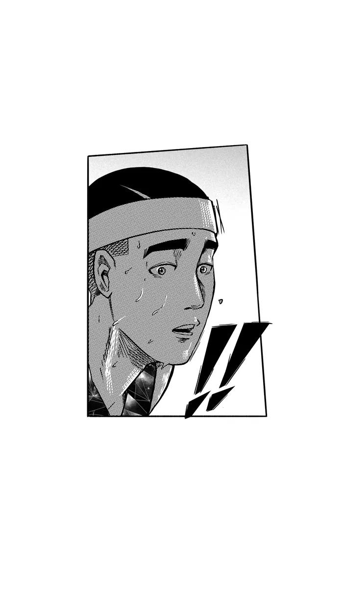 宅男打篮球 - [第123话] ISOLATION PART11 - 第48张图