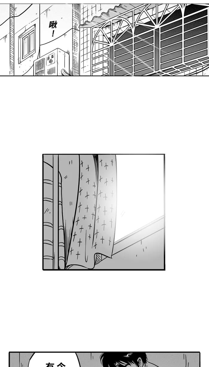 宅男打篮球 - [第54话] 寂寞男人夜 PART4 - 第35张图