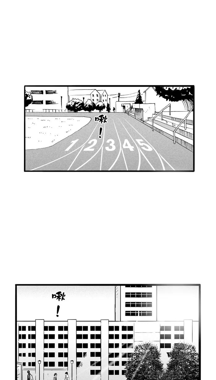 宅男打篮球 - [第54话] 寂寞男人夜 PART4 - 第20张图