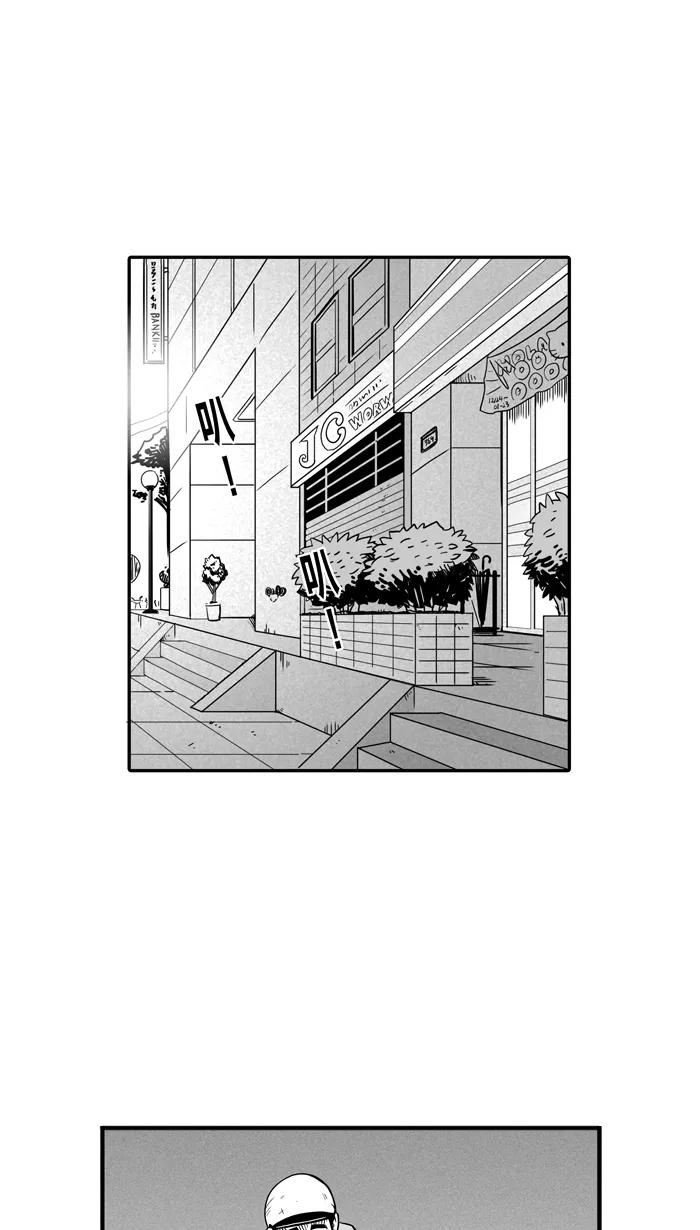 宅男打篮球 - [第54话] 寂寞男人夜 PART4 - 第1张图