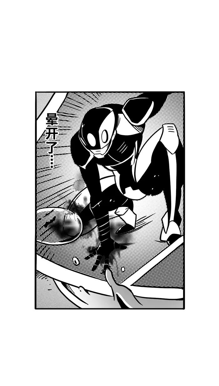 宅男打篮球 - [第61话] 深夜单挑 PART1 - 第56张图