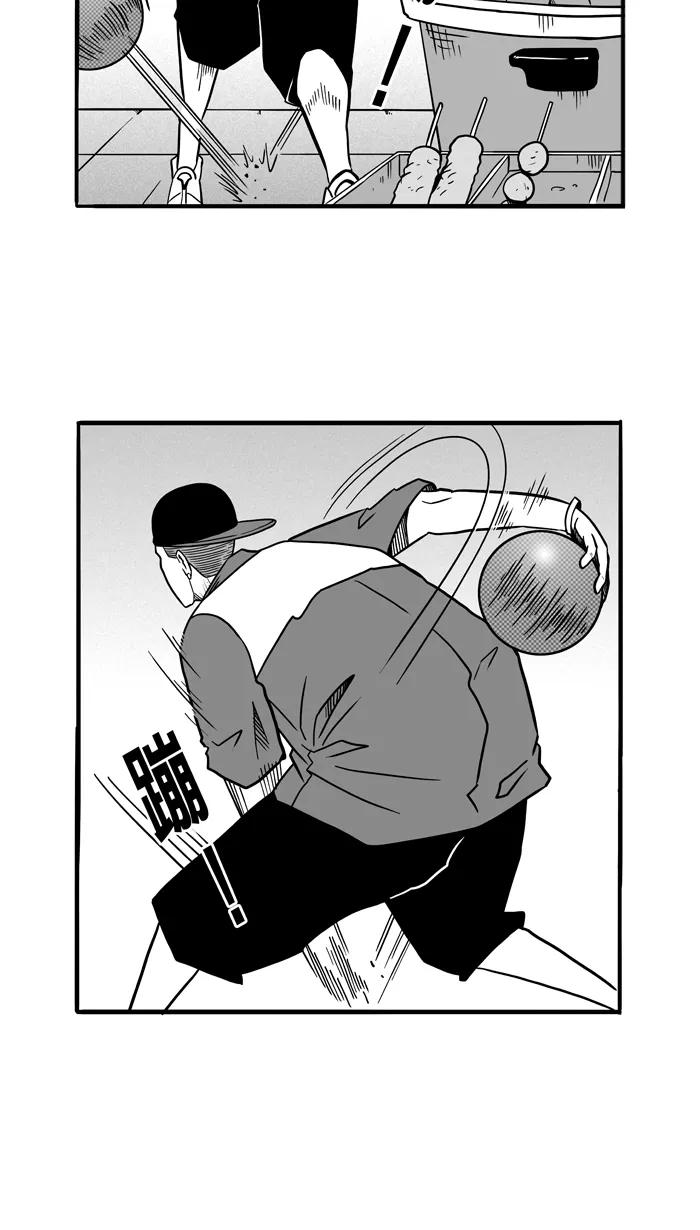宅男打篮球 - [第61话] 深夜单挑 PART1 - 第51张图
